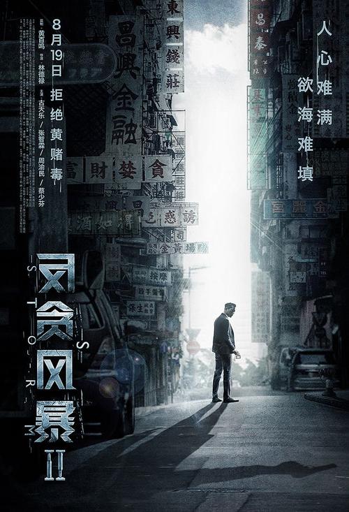 做假智利护照
